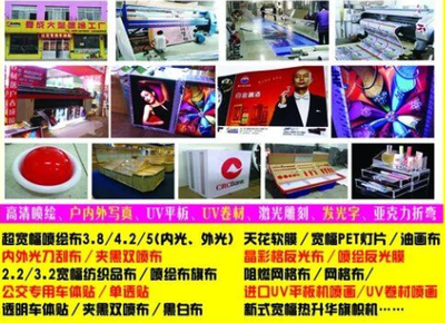 臨沂春成廣告 噴繪管理軟件——管理易助力企業高效節約人力