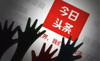 北京市網信辦與工商局依法約談查處抖音并責令其動漫設計整改