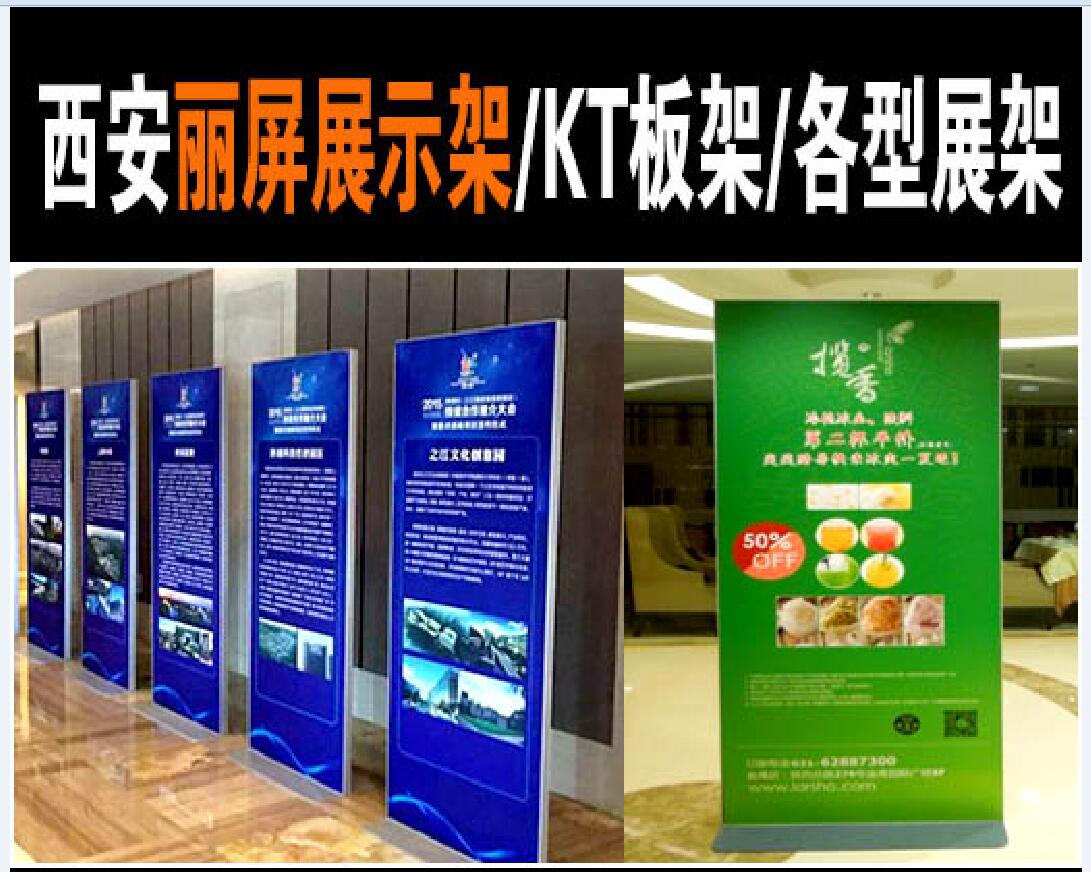 西安大悅城動漫主題活動廣告制作全攻略 從噴繪到彩頁的一站式設計