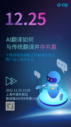一鍵打造吸睛動漫風 在線制作產品廣告模板的創意指南