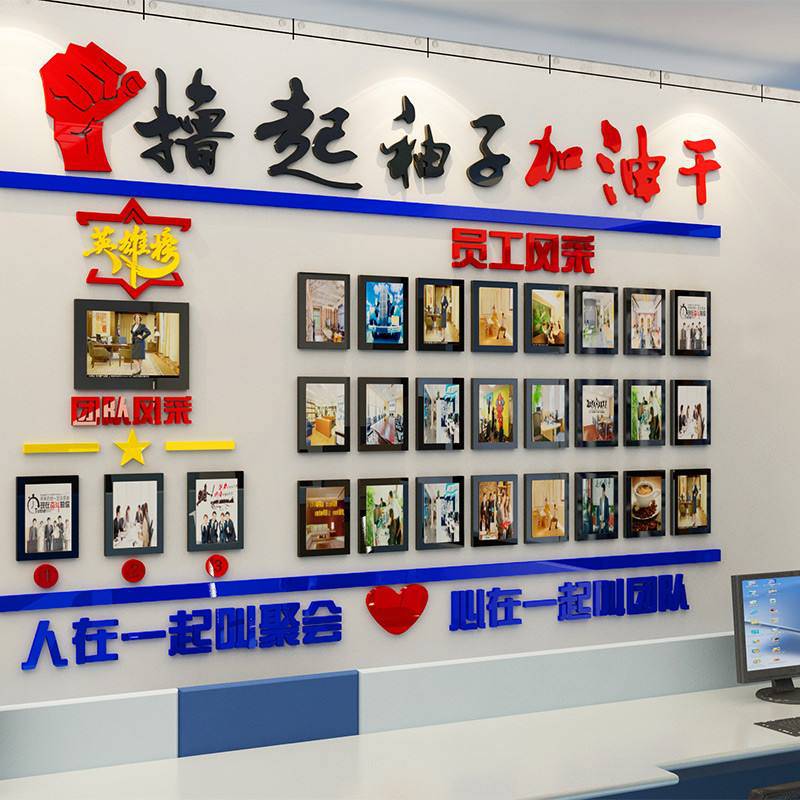 廣州企業(yè)形象墻定制 塑造品牌門面，專業(yè)制作公司助力企業(yè)出圈
