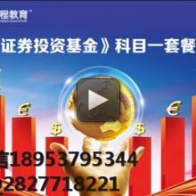 濟(jì)寧漢程教育信息咨詢有限責(zé)任公司 專業(yè)引領(lǐng)，點(diǎn)亮教育之路