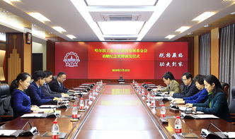 羅客教育信息咨詢攜手哈工大教育發(fā)展基金會(huì)，捐資60萬元助力教育發(fā)展