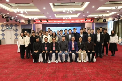 學(xué)院教師獲聘“十四五”國家重點(diǎn)研發(fā)計(jì)劃項(xiàng)目咨詢專家